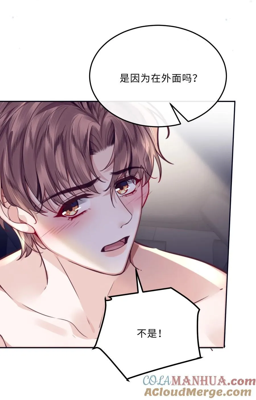 私人订制的你双男主漫画,082 是因为在外面吗？2图