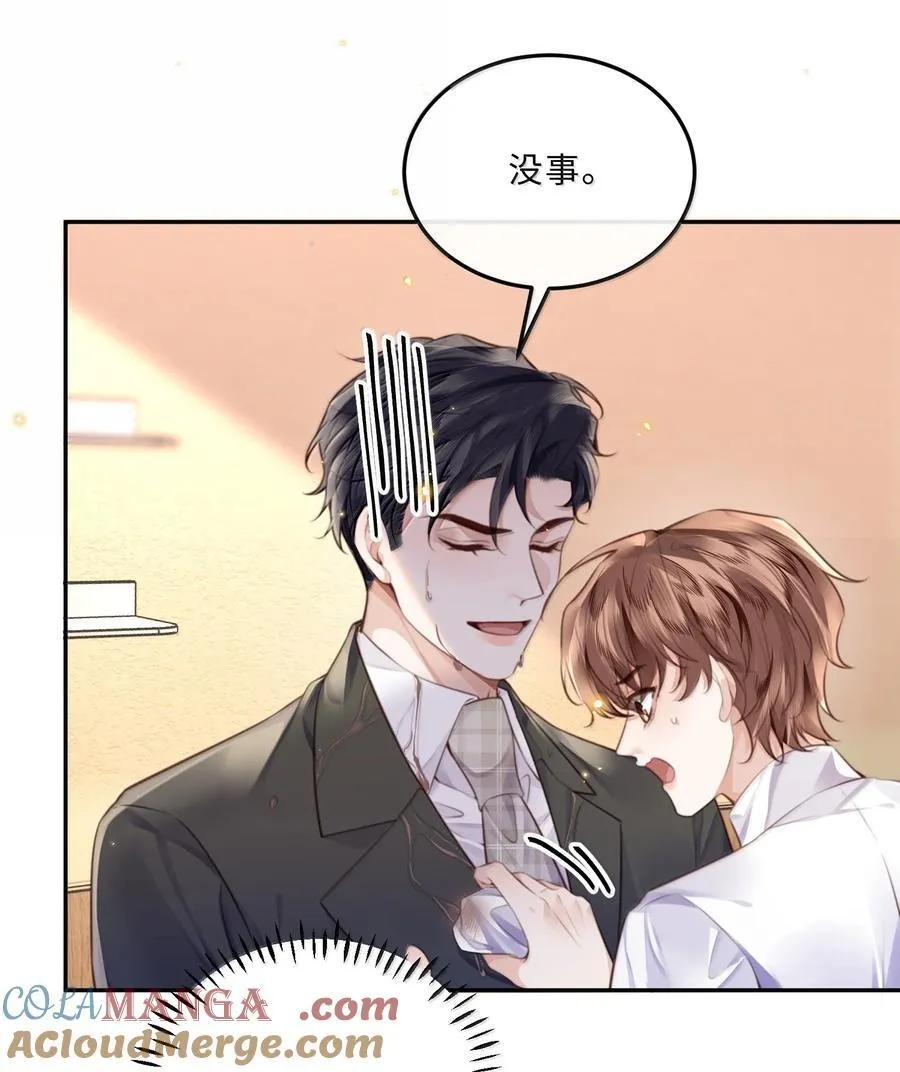 私人订制的你双男主漫画,117 偶尔尝试新鲜的姿势2图