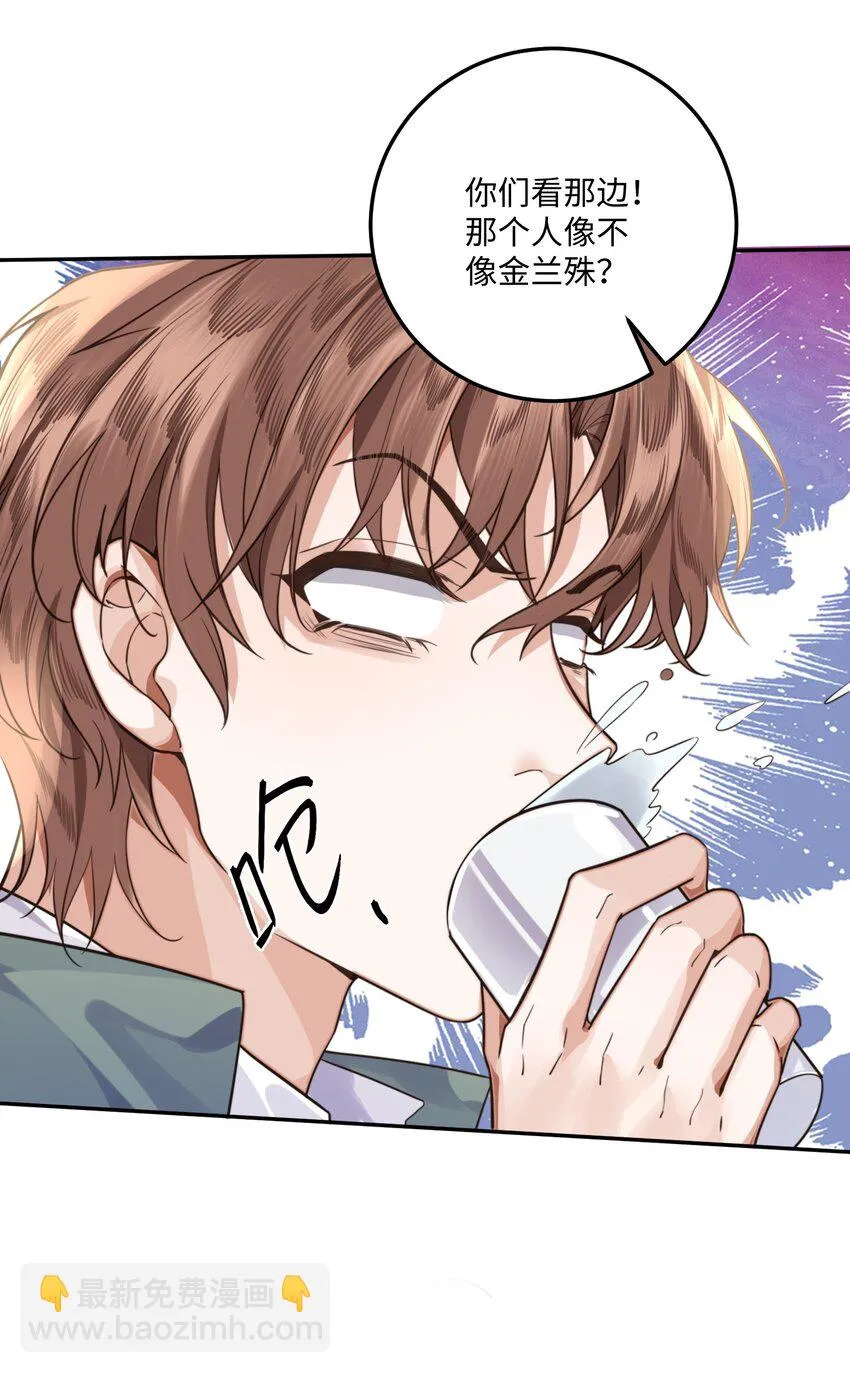 私人订制的你双男主漫画,003 你很抗拒我？2图