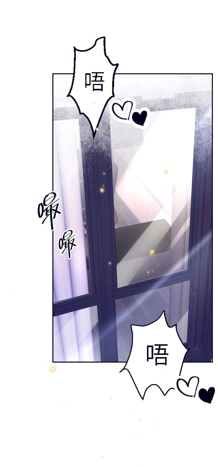 私人订制的你双男主漫画,093 他一直看着我的那个地方？！2图