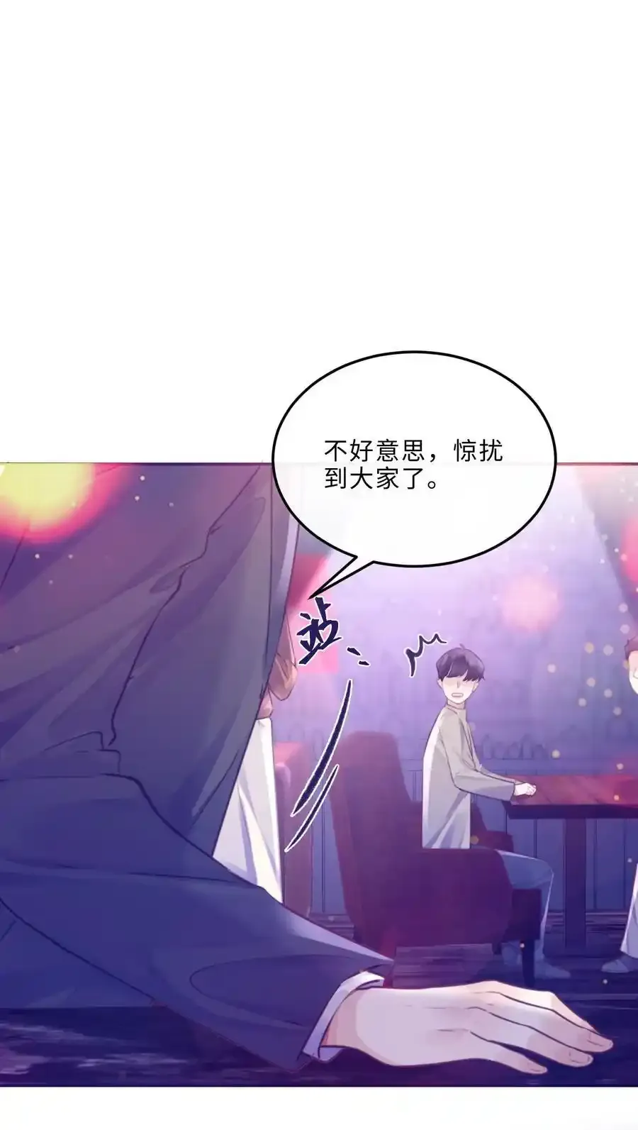 私人订制的你双男主漫画,081 他们会后悔的！2图