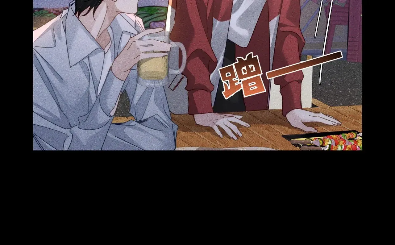 主角只想谈恋爱表白漫画,第179话：这个给你2图