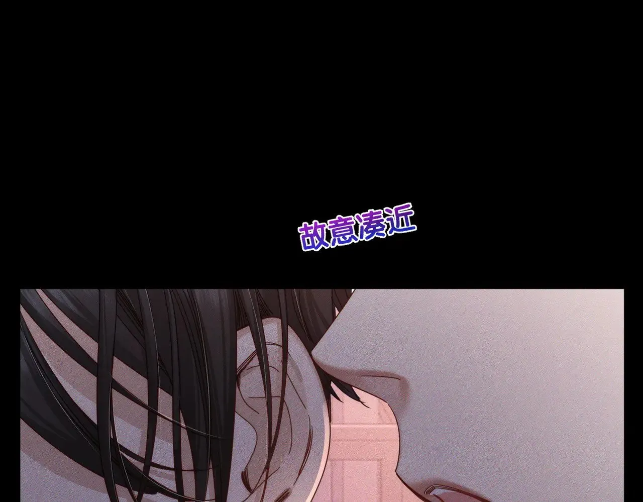 主角只想谈恋爱小说最新章节漫画,第178话：教坏小孩1图