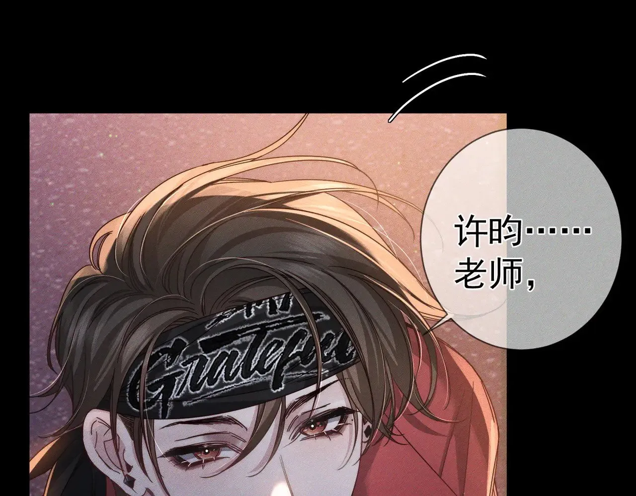 主角只想谈恋爱小说最新章节漫画,第178话：教坏小孩1图