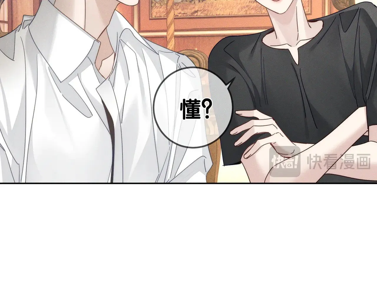主角只想谈恋爱小说最新章节漫画,第177话：许老师和乖小孩2图