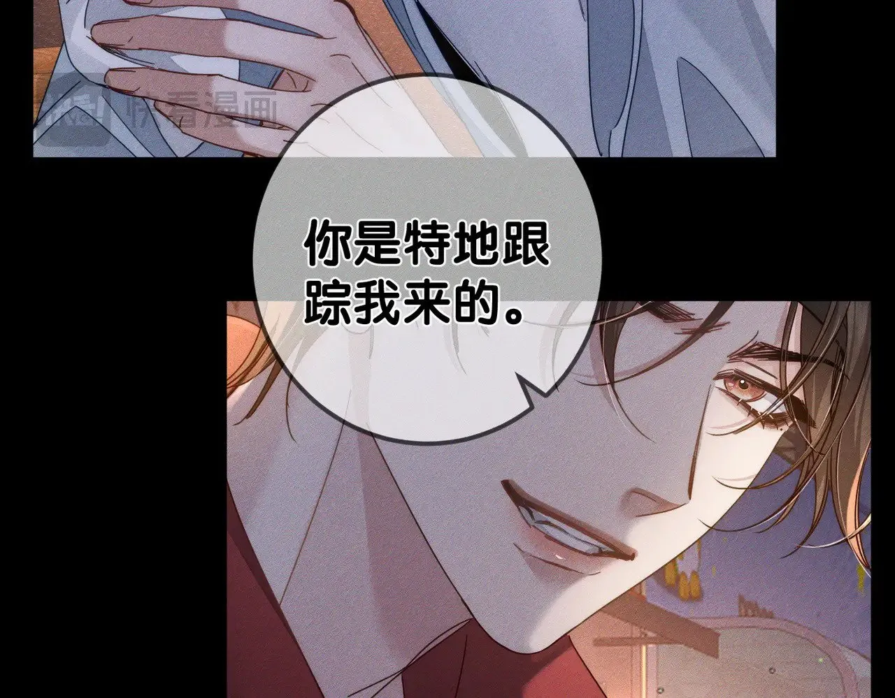 主角只想谈恋爱漫画第一季全漫画,第178话：教坏小孩1图
