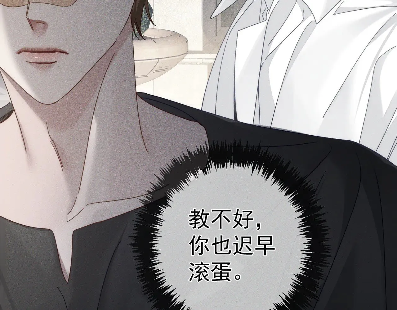 主角只想谈恋爱漫画第一季全漫画,第177话：许老师和乖小孩1图