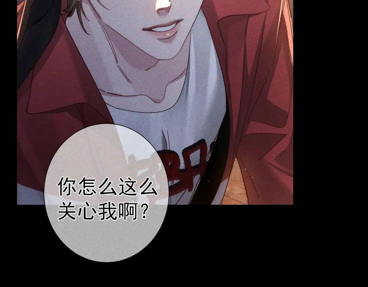 主角只想谈恋爱小说最新章节漫画,第178话：教坏小孩2图
