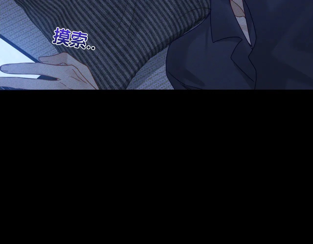 主角只想谈恋爱漫画第一季全漫画,第180话：主角被骚扰1图
