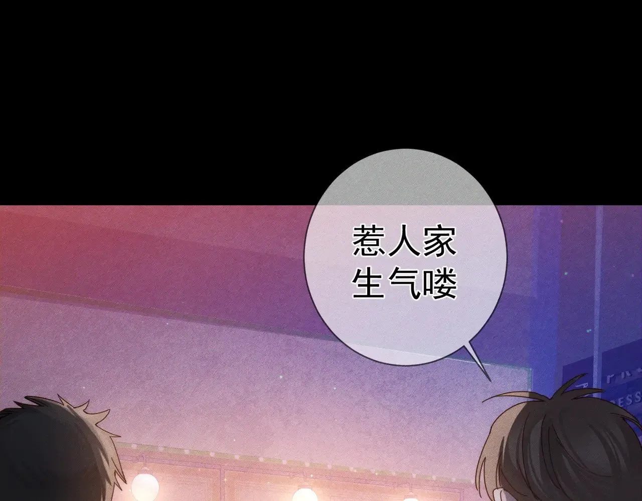 主角只想谈恋爱表白漫画,第179话：这个给你1图