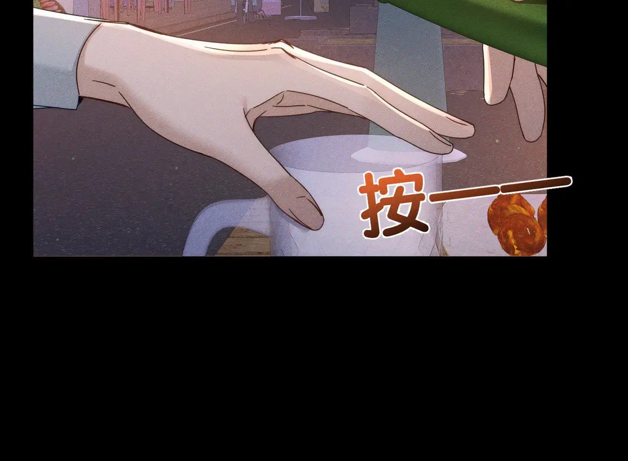 主角只想谈恋爱小说最新章节漫画,第178话：教坏小孩1图