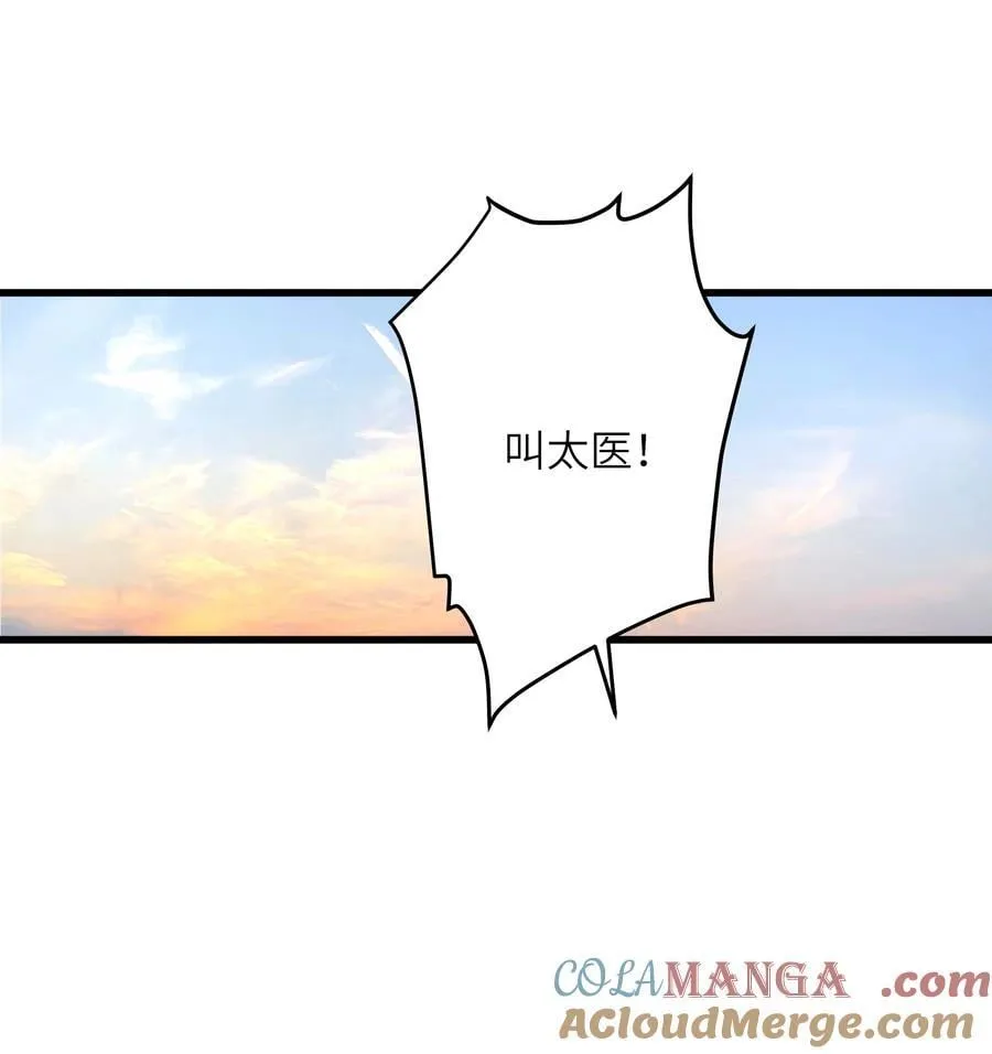 王爷深信我爱他成瘾免费阅读小说漫画,097 情事1图