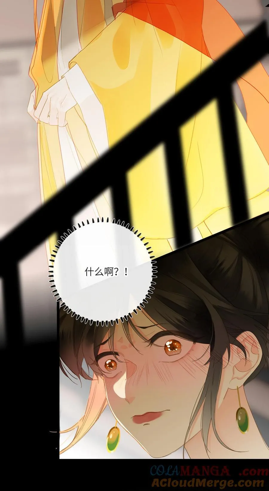 王爷深信我爱他成瘾免费阅读小说漫画,087 秋猎的准备2图