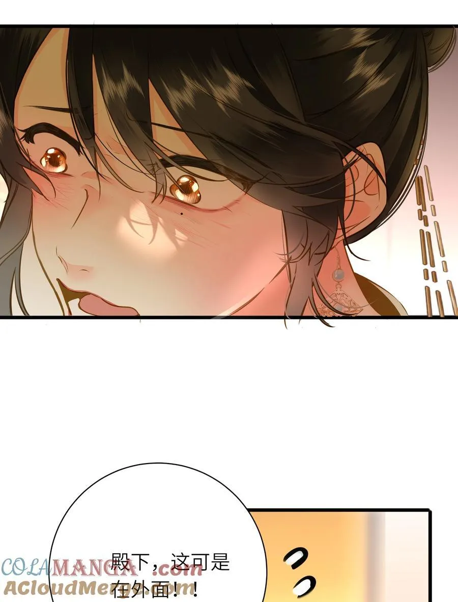 王爷深信我爱他成瘾免费阅读小说漫画,096 醉酒2图