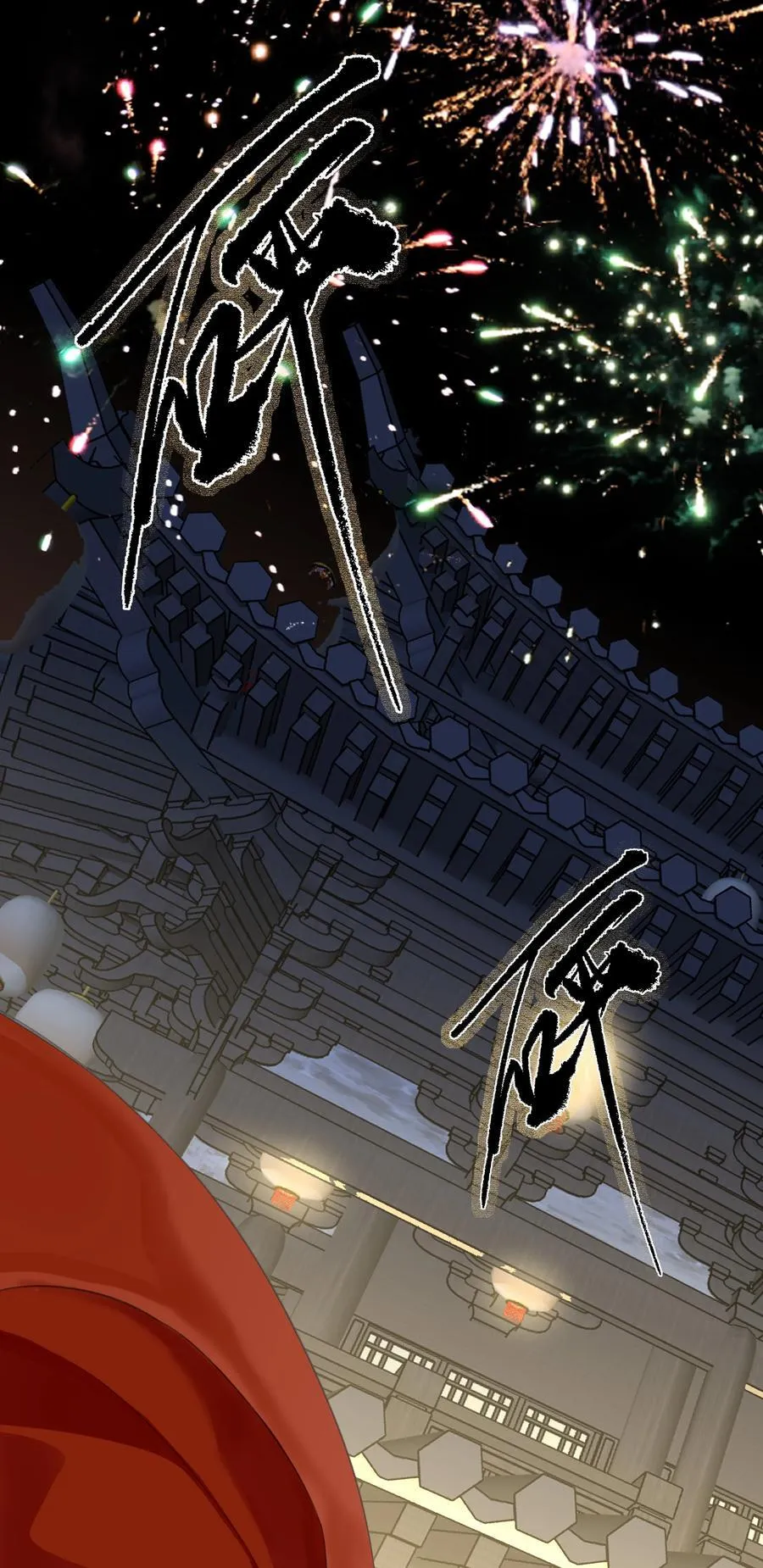 王爷深信我爱他成瘾免费阅读小说漫画,082 许愿1图