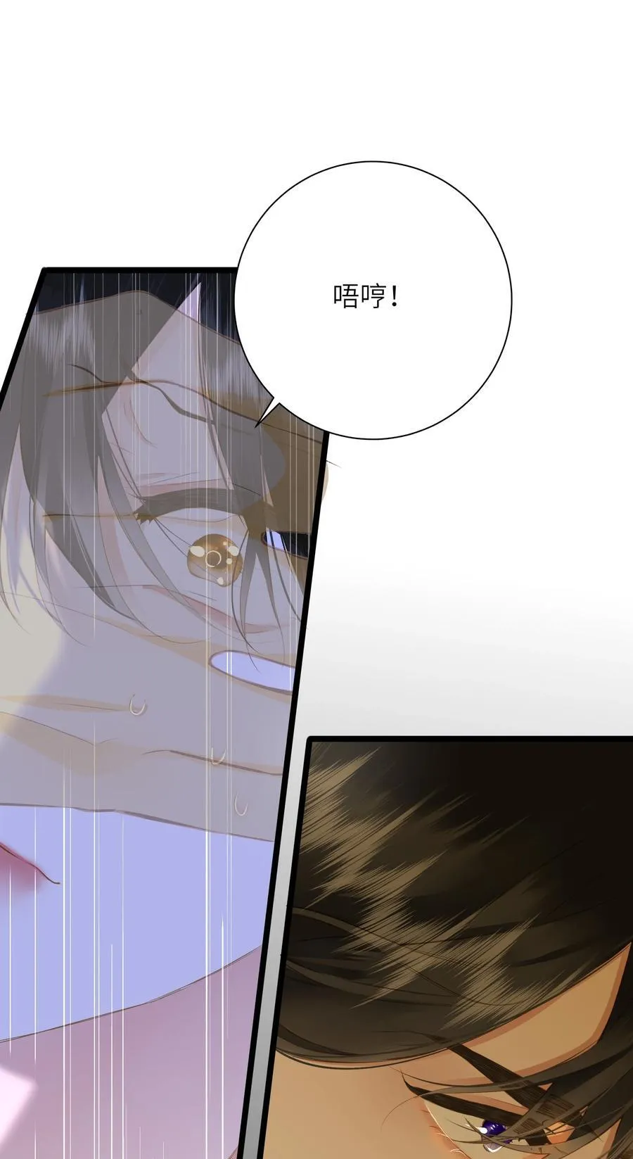 王爷深信我爱他成瘾免费阅读小说漫画,094 心疼与交心1图