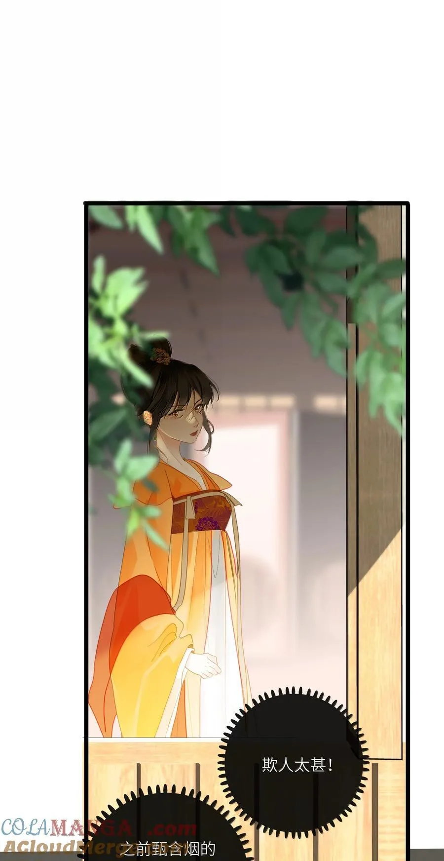 王爷深信我爱他成瘾免费阅读小说漫画,087 秋猎的准备2图