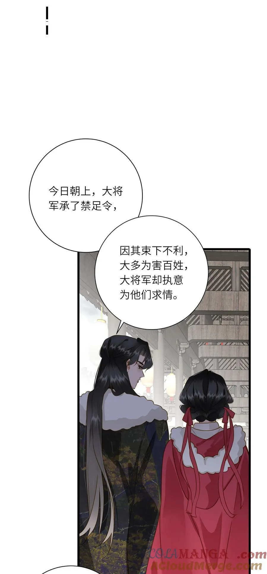 王爷深信我爱他成瘾免费阅读小说漫画,098 仗势2图