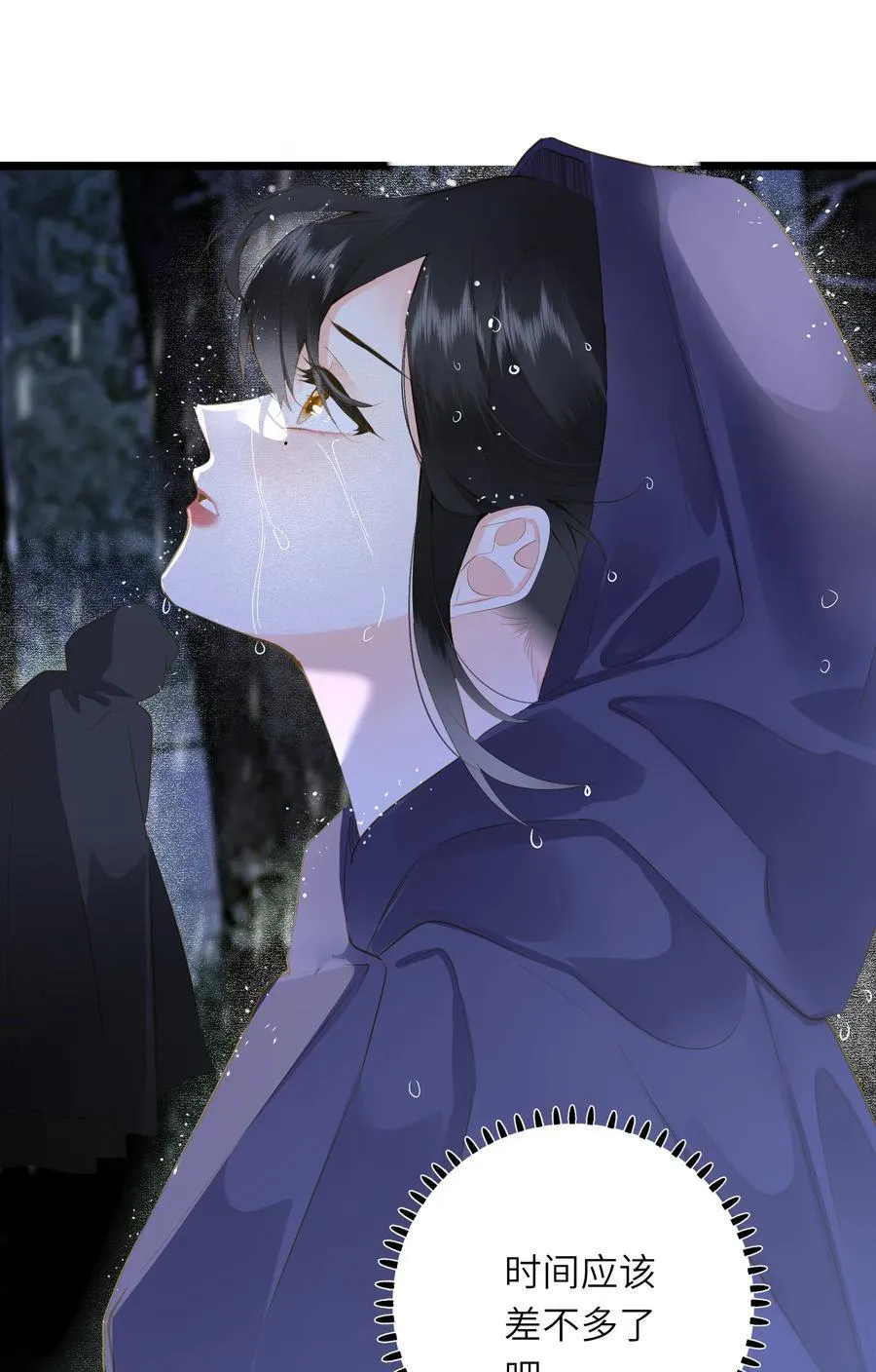 王爷深信我爱他成瘾免费阅读小说漫画,093 计谋与涉险1图