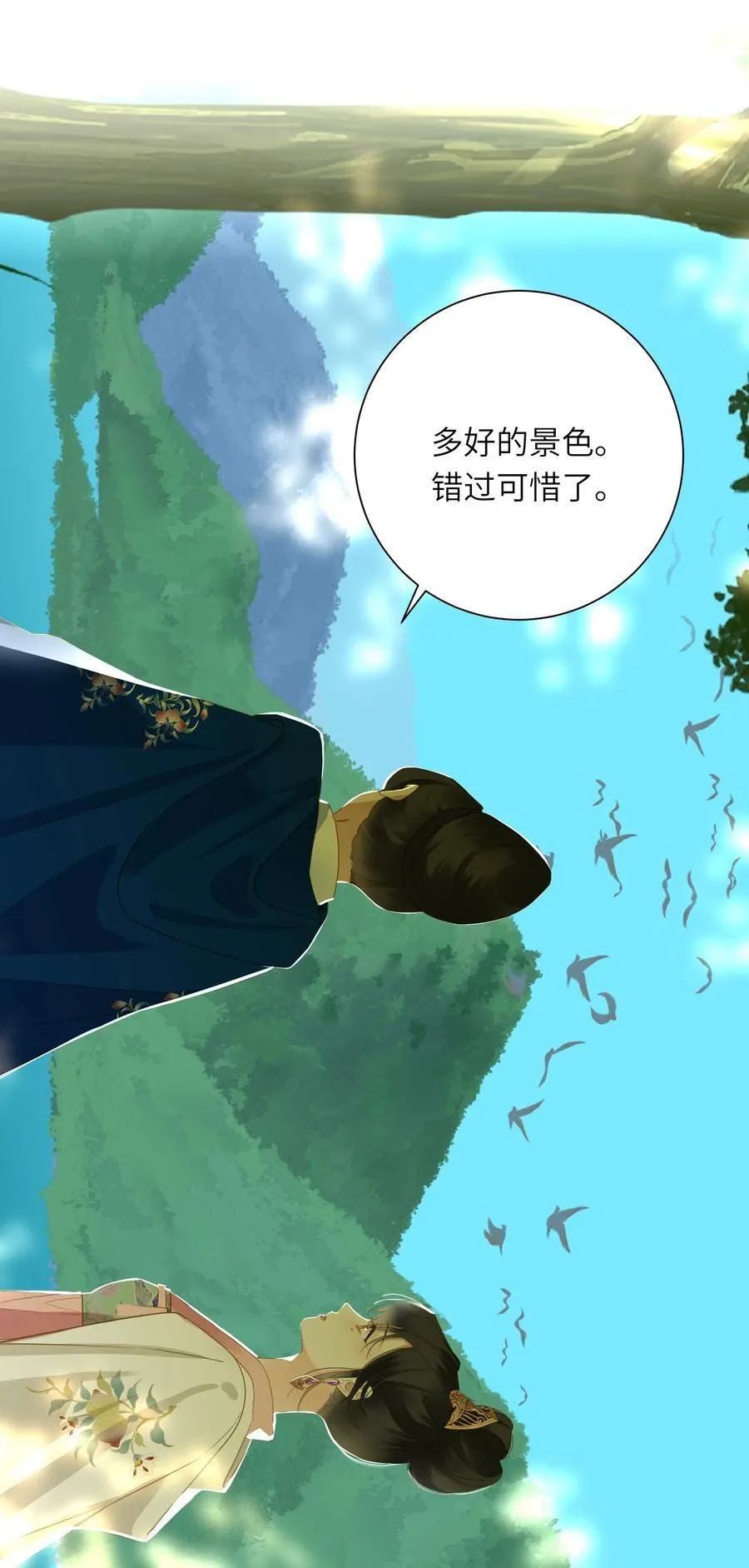 王爷深信我爱他成瘾免费阅读小说漫画,089 动情与失控1图