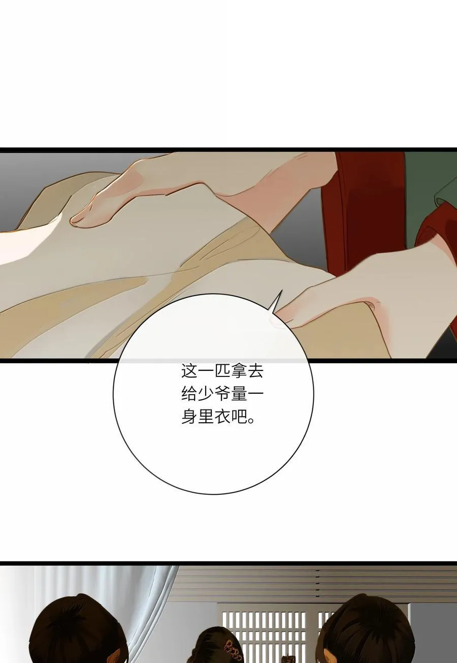 王爷深信我爱他成瘾免费阅读小说漫画,087 秋猎的准备1图