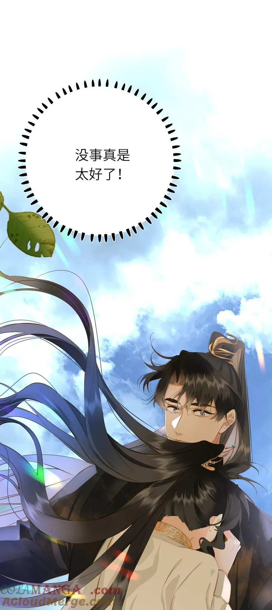 王爷深信我爱他成瘾漫画,092 穆王弑君1图