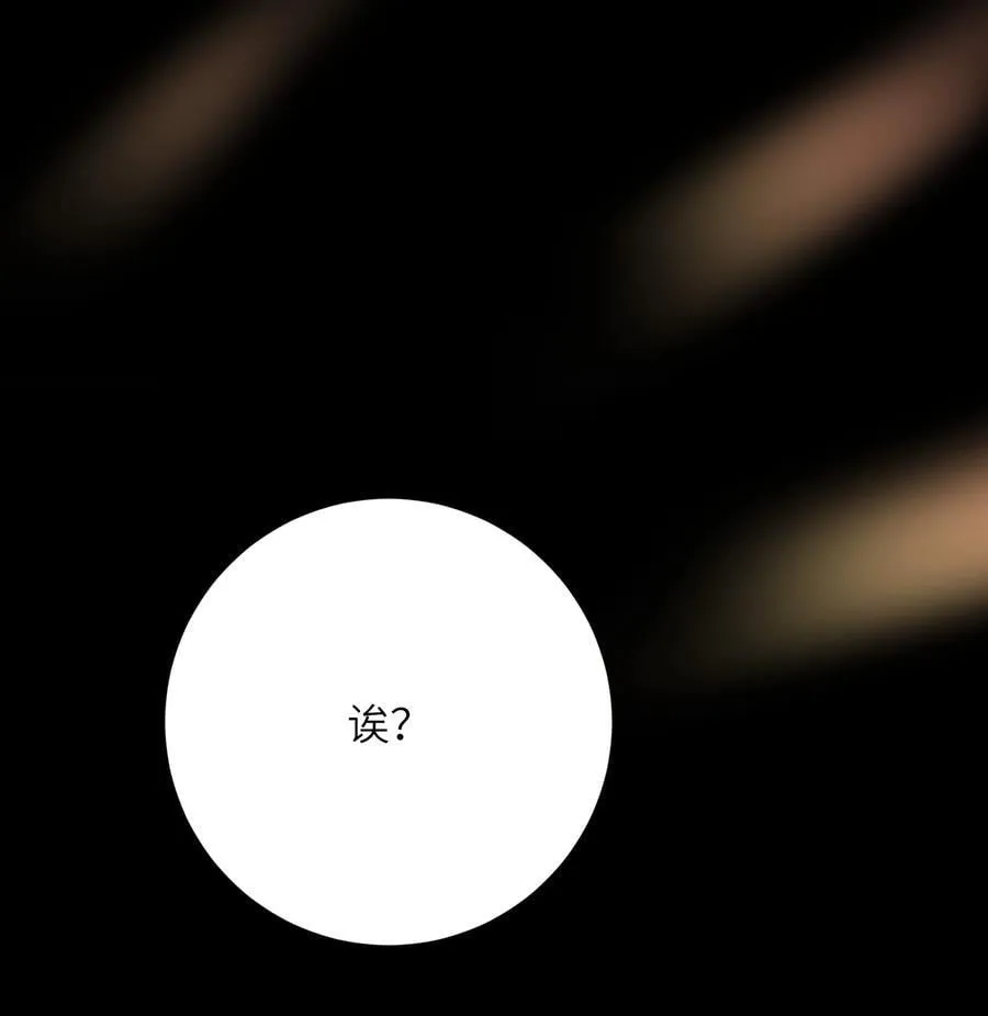 王爷深信我爱他成瘾免费阅读小说漫画,094 心疼与交心2图
