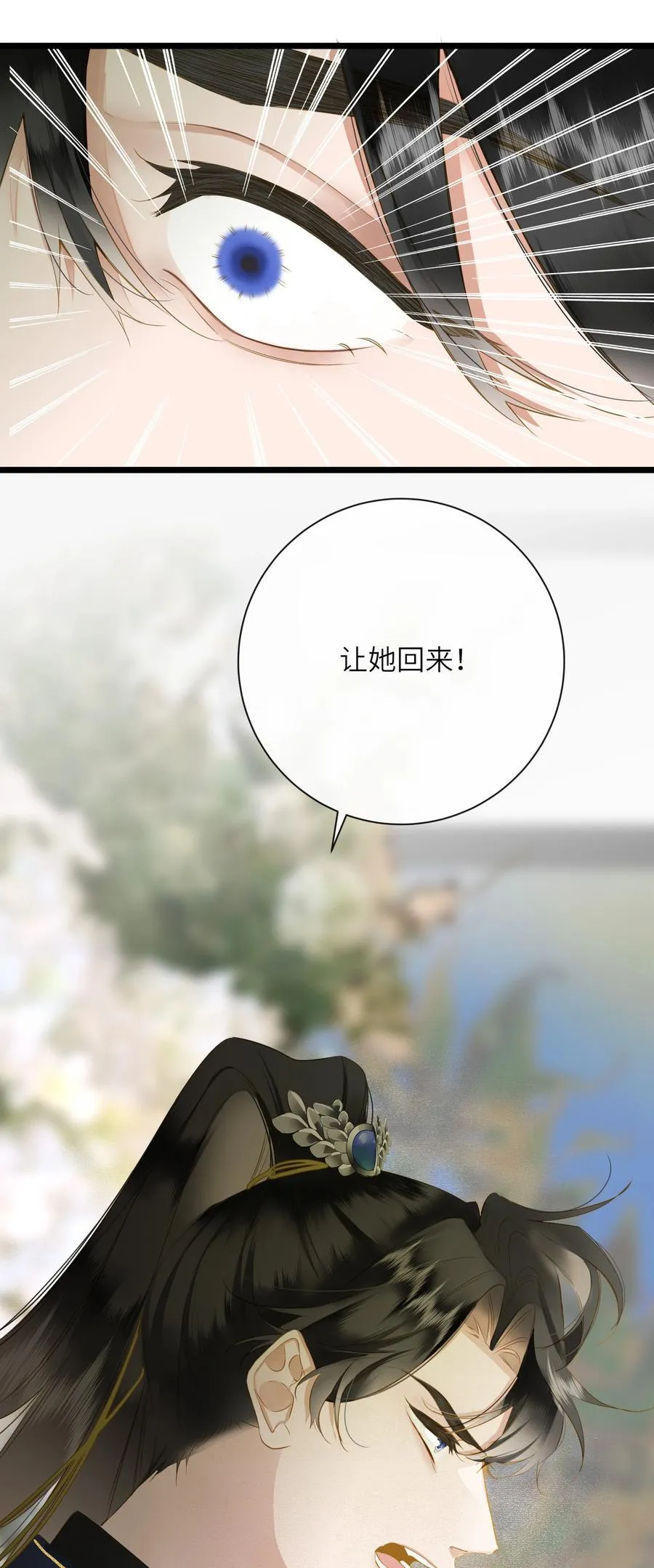 王爷深信我爱他成瘾免费阅读小说漫画,090 醋意和甜点2图