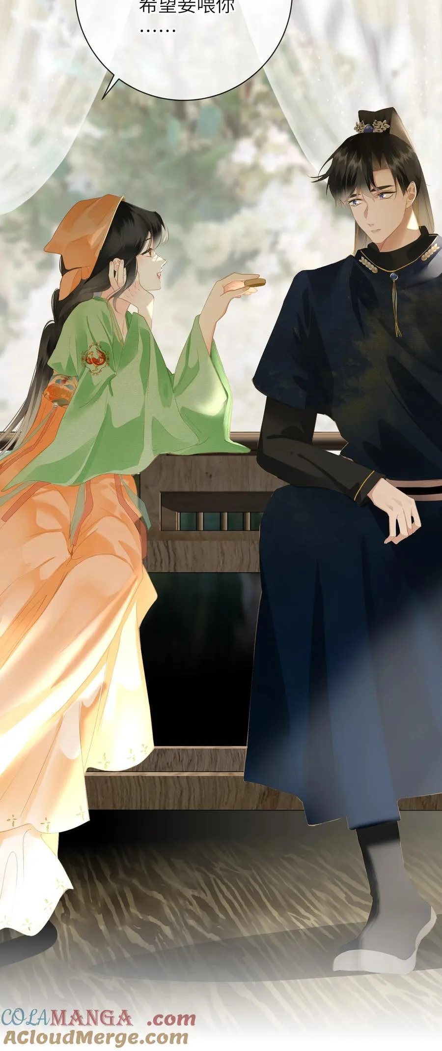 王爷深信我爱他成瘾免费阅读小说漫画,090 醋意和甜点2图