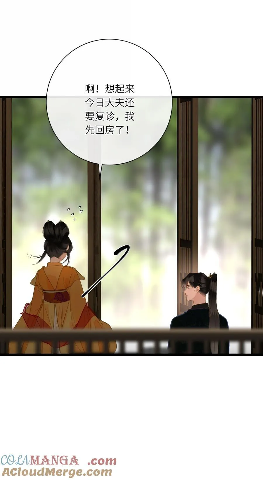 王爷深信我爱他成瘾免费阅读小说漫画,086 王妃2图