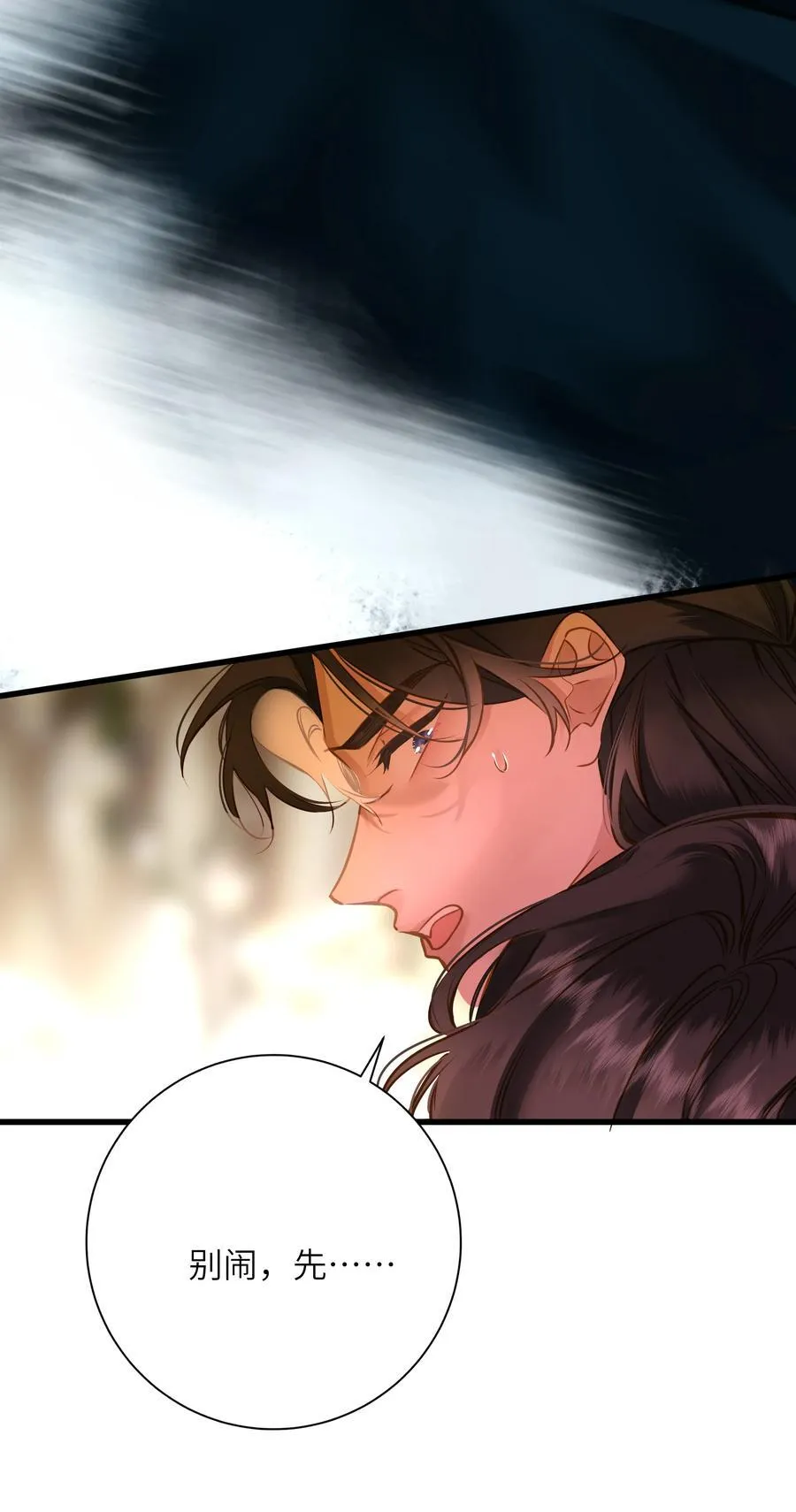 王爷深信我爱他成瘾免费阅读小说漫画,097 情事2图