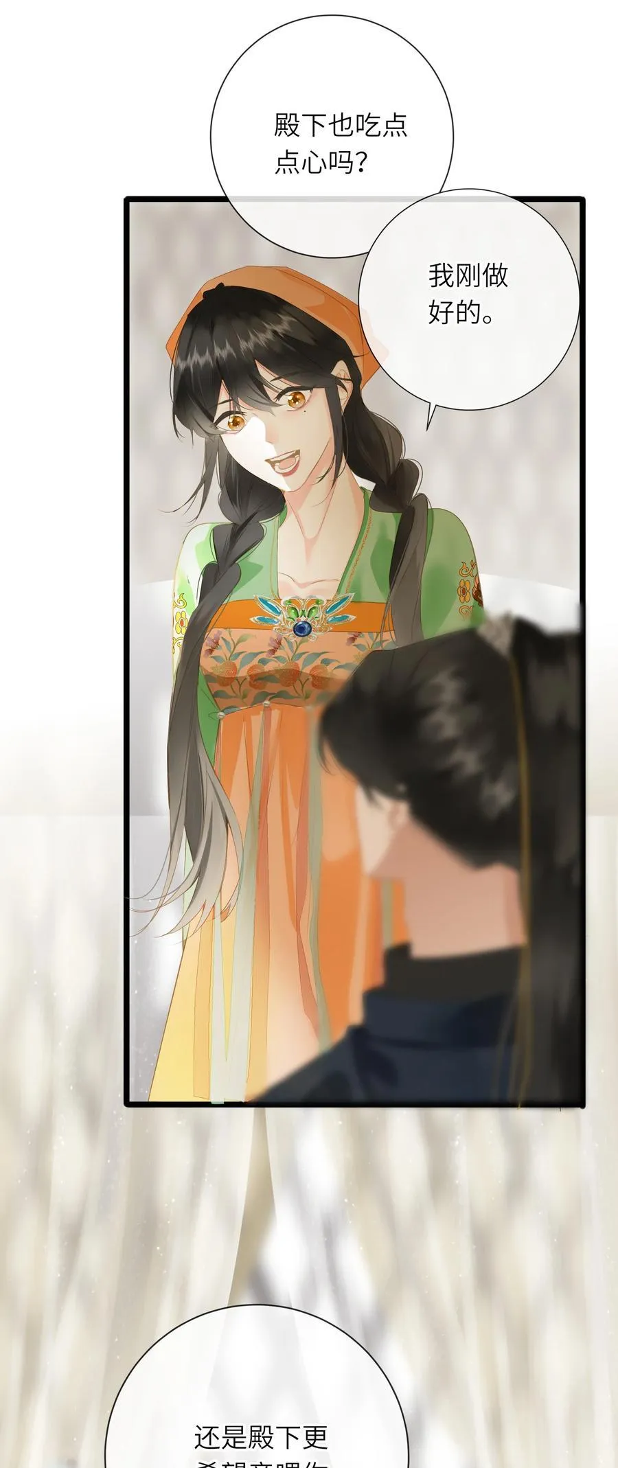 王爷深信我爱他成瘾免费阅读小说漫画,090 醋意和甜点1图