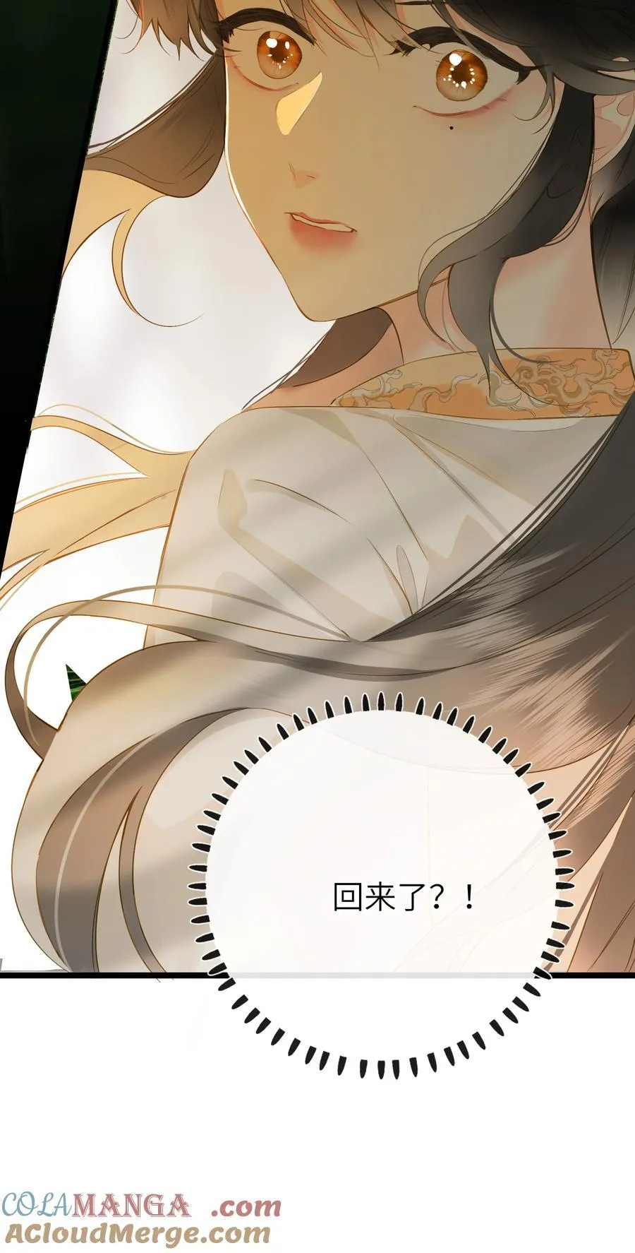 王爷深信我爱他成瘾漫画,092 穆王弑君2图