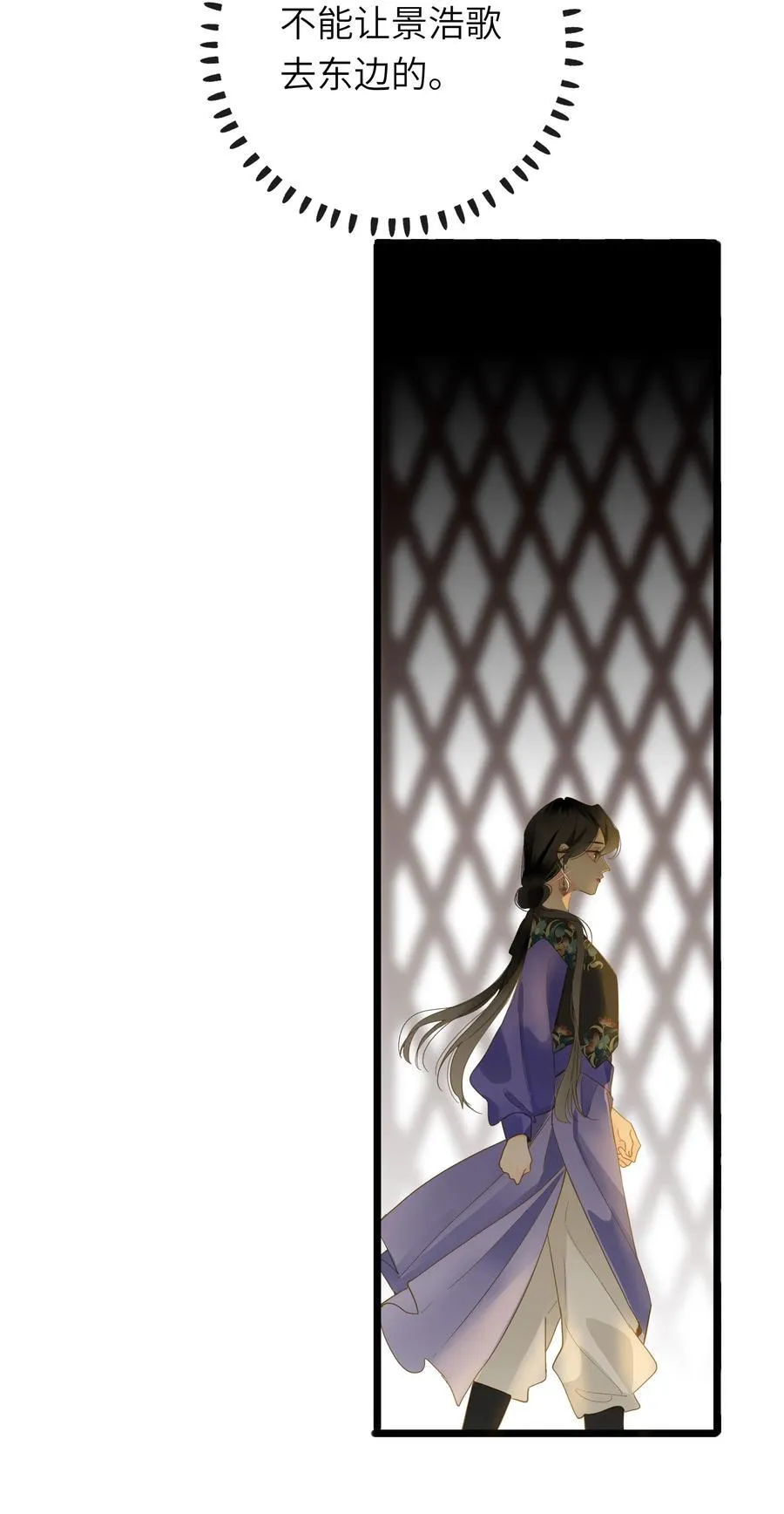 王爷深信我爱他成瘾漫画,088 双人同骑2图