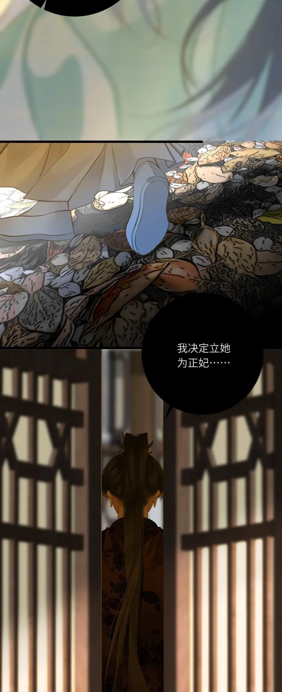 王爷深信我爱他成瘾免费阅读小说漫画,085 在意1图
