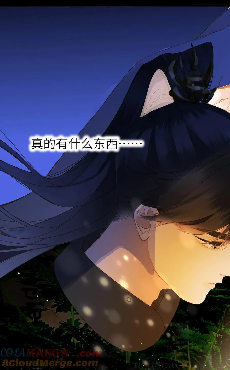 王爷深信我爱他成瘾免费阅读小说漫画,089 动情与失控2图