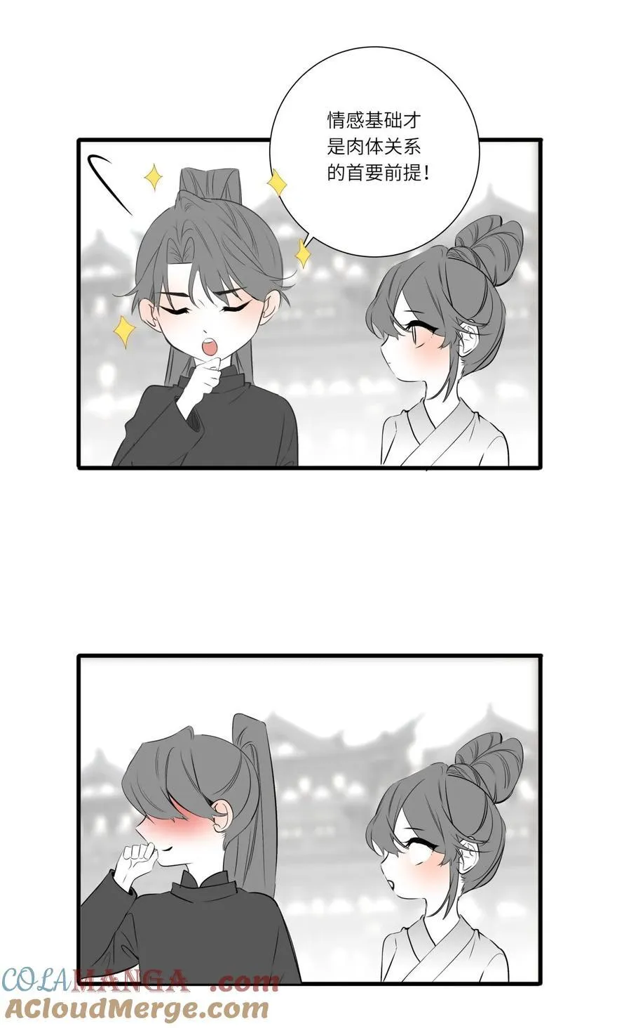 王爷深信我爱他成瘾免费阅读小说漫画,预告 新卷预告 21图