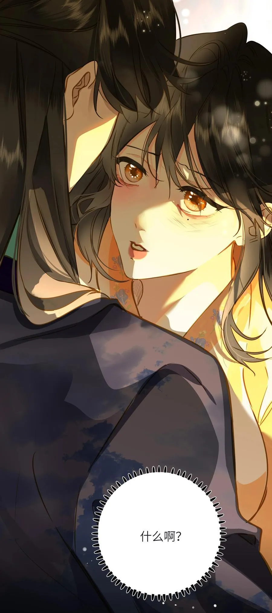 王爷深信我爱他成瘾免费阅读小说漫画,095 他的变化1图