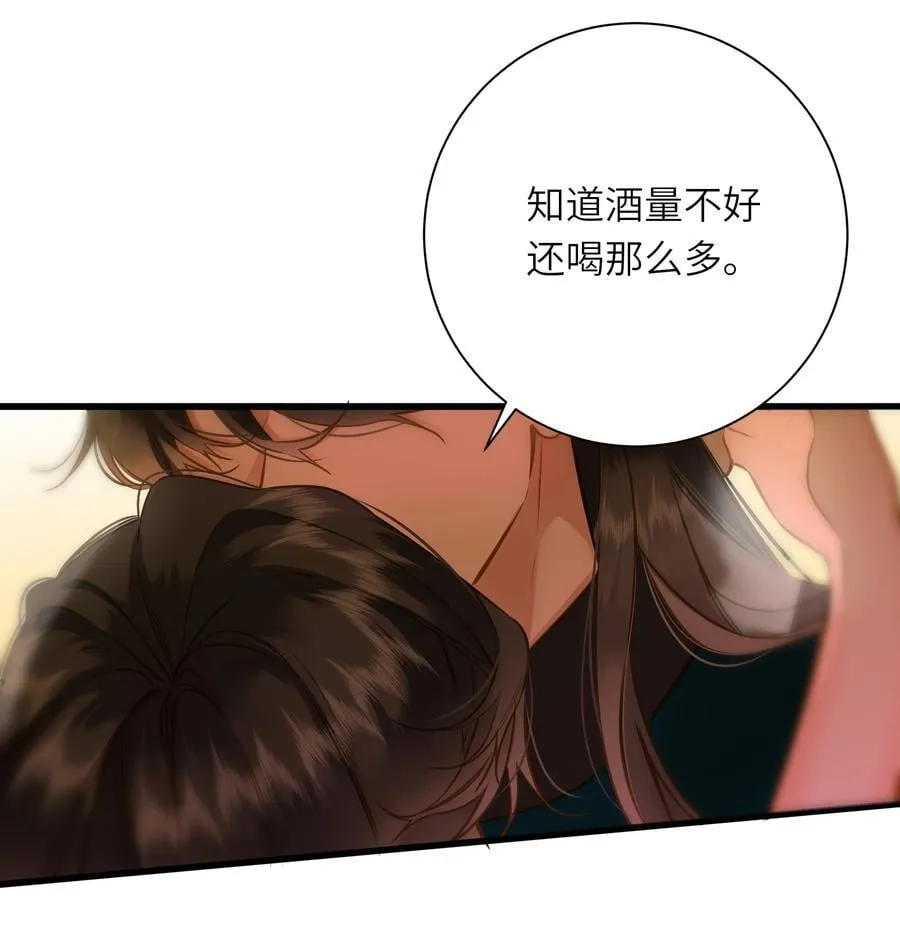 王爷我爱你漫画,097 情事2图