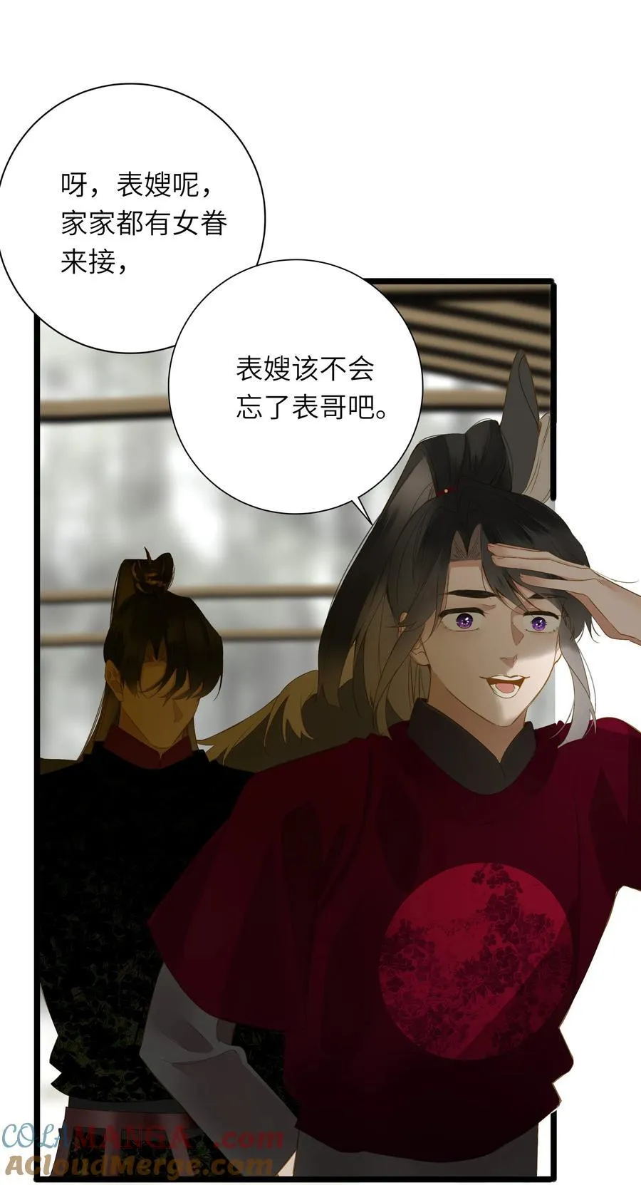 王爷深信我爱他成瘾免费阅读小说漫画,089 动情与失控2图