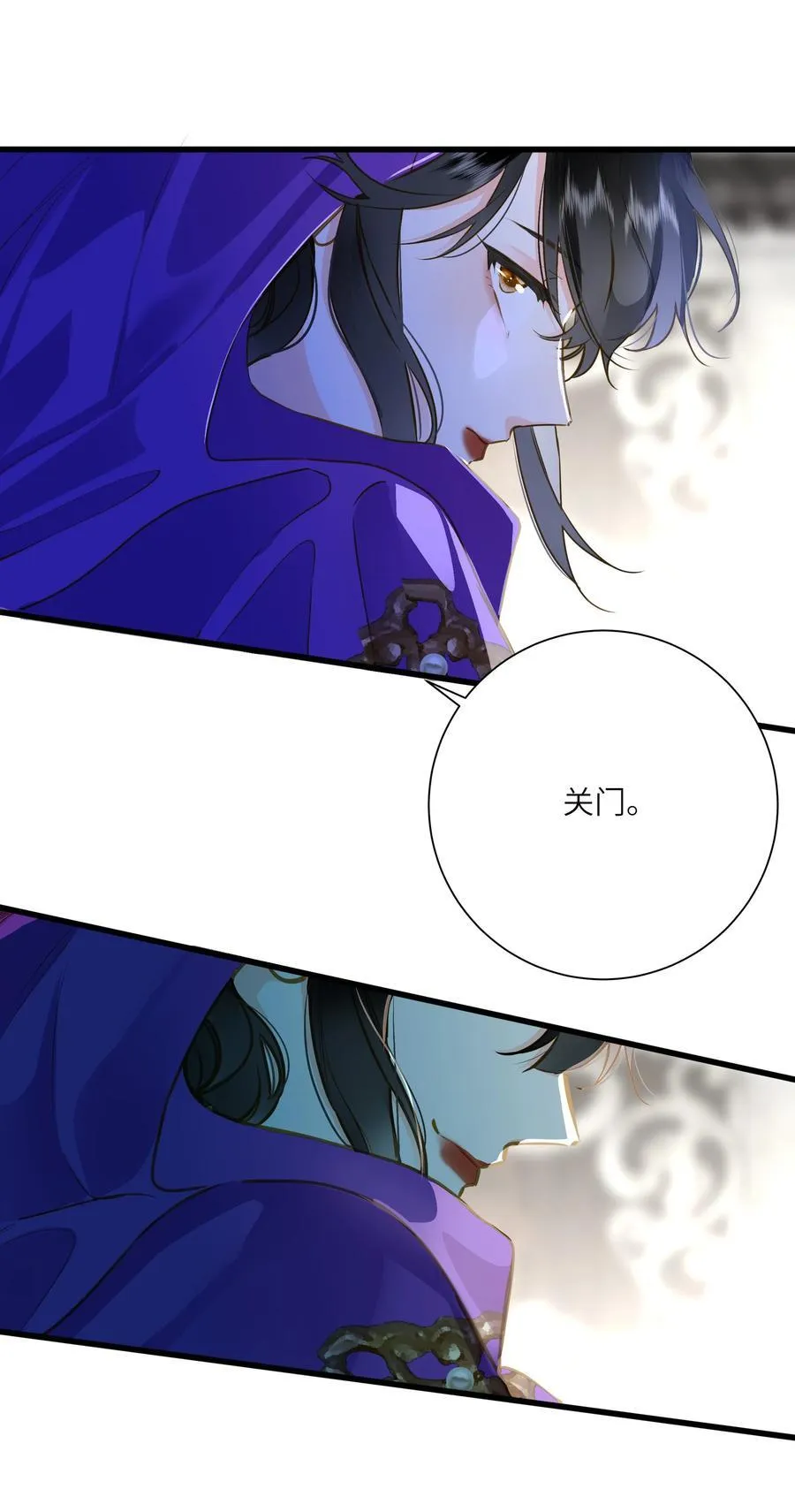 王爷深信我爱他成瘾免费阅读小说漫画,099 同查旧案2图