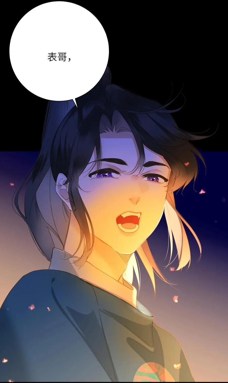 王爷深信我爱他成瘾免费阅读小说漫画,089 动情与失控1图