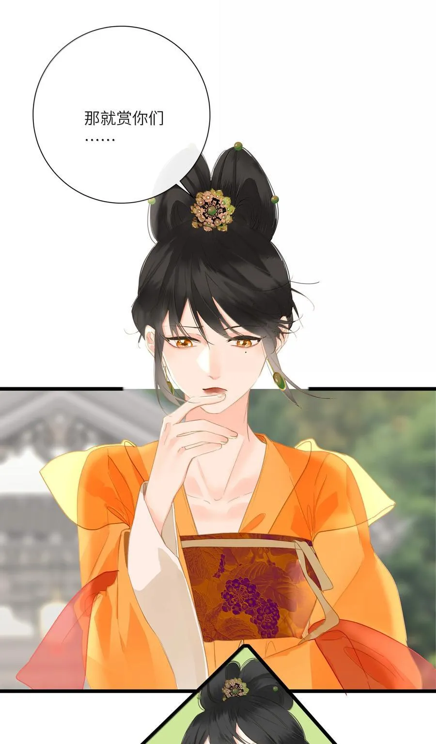 王爷深信我爱他成瘾免费阅读小说漫画,086 王妃2图