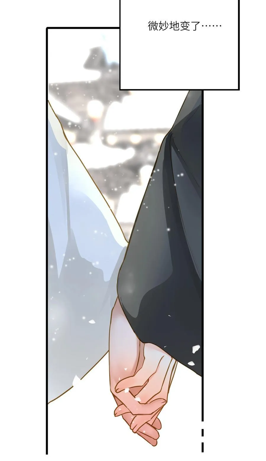 王爷深信我爱他成瘾免费阅读小说漫画,098 仗势1图