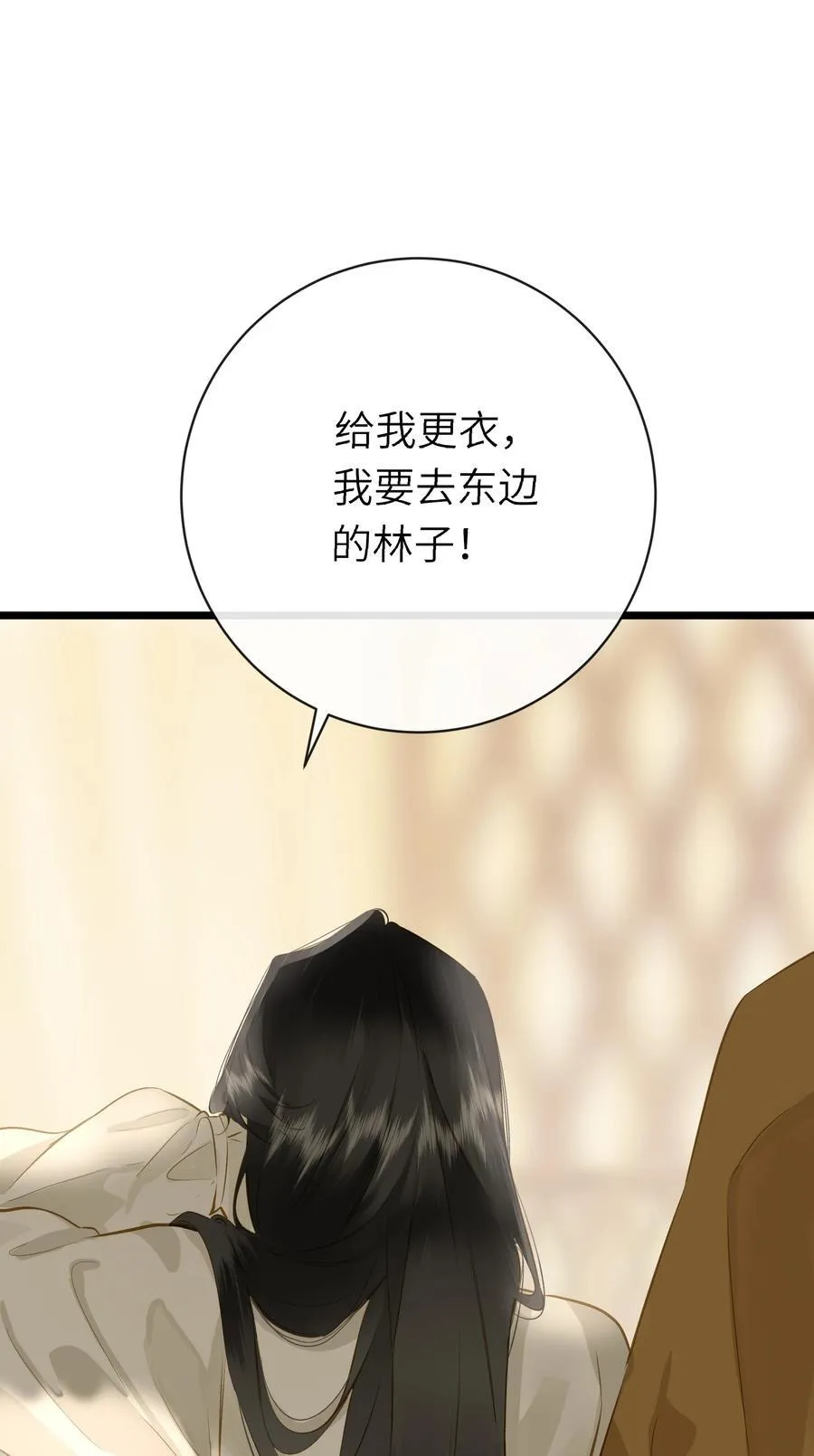 王爷深信我爱他成瘾漫画,092 穆王弑君1图