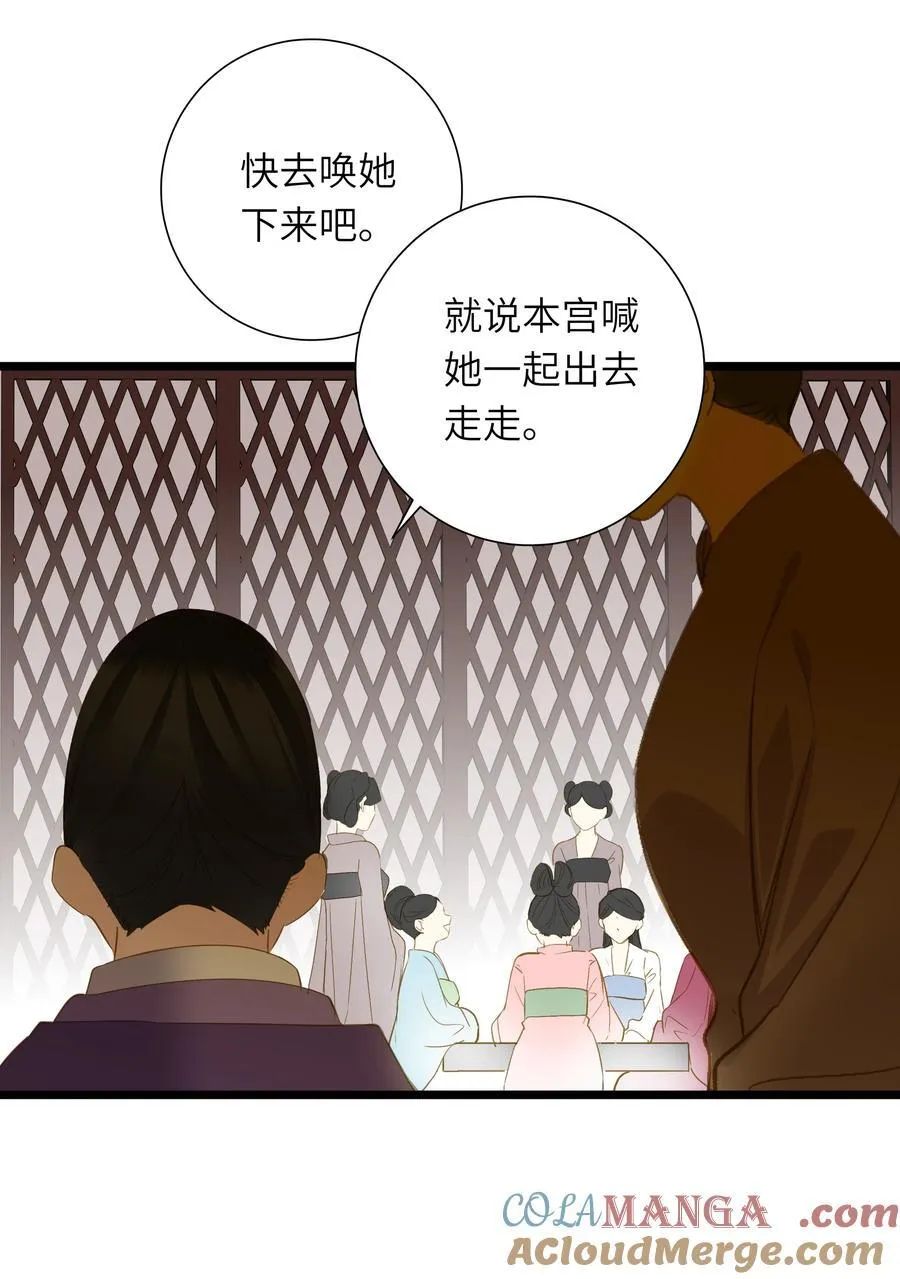 王爷深信我爱他成瘾免费阅读小说漫画,089 动情与失控2图