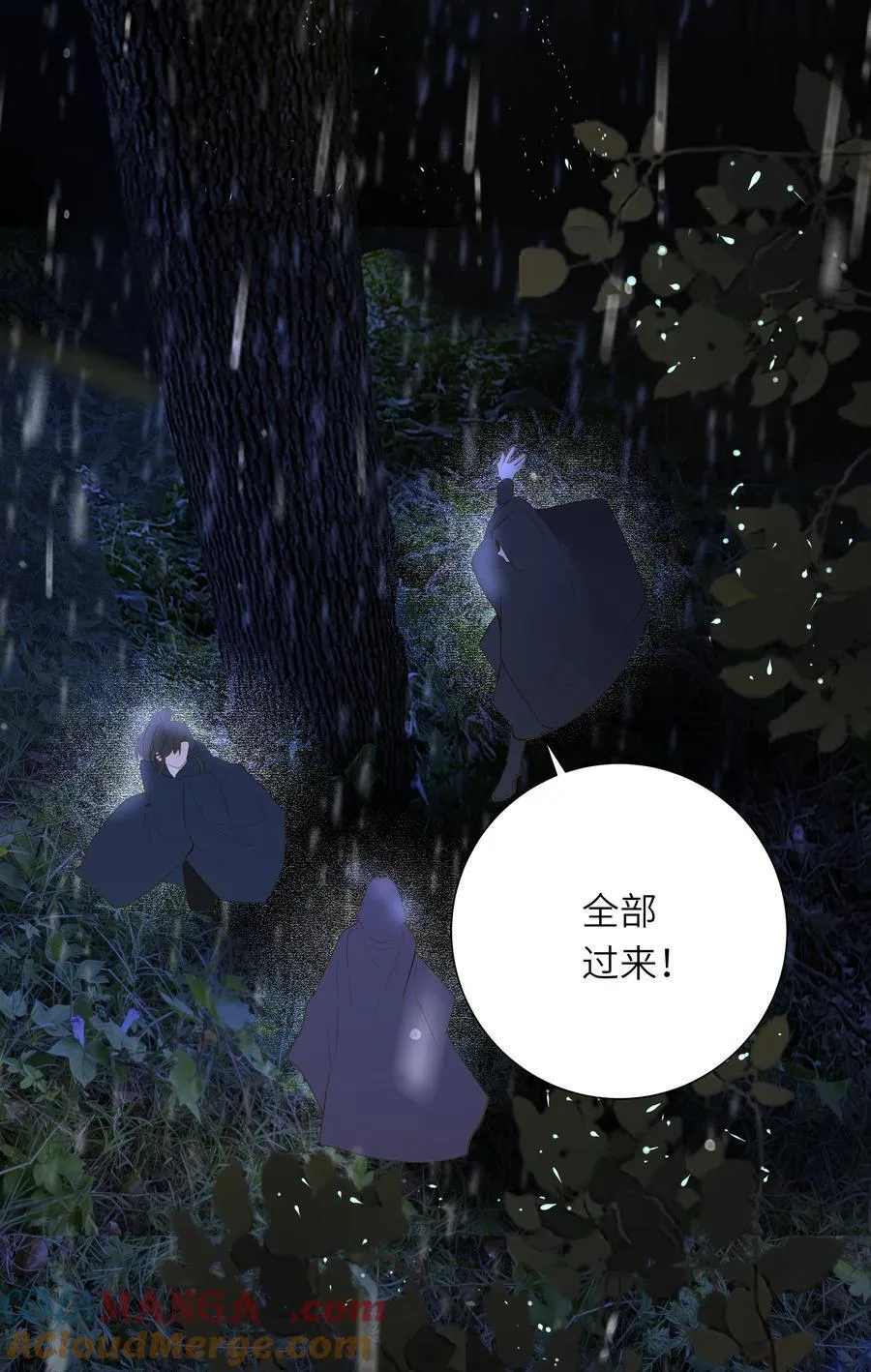 王爷深信我爱他成瘾免费阅读小说漫画,093 计谋与涉险1图