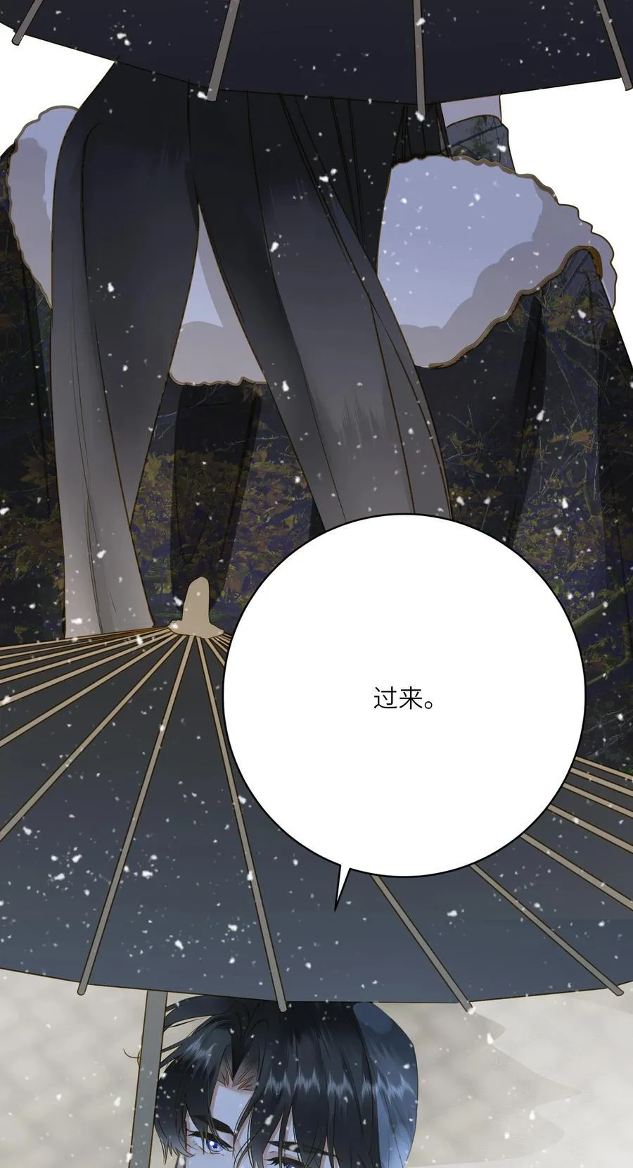 王爷深信我爱他成瘾免费阅读小说漫画,098 仗势1图