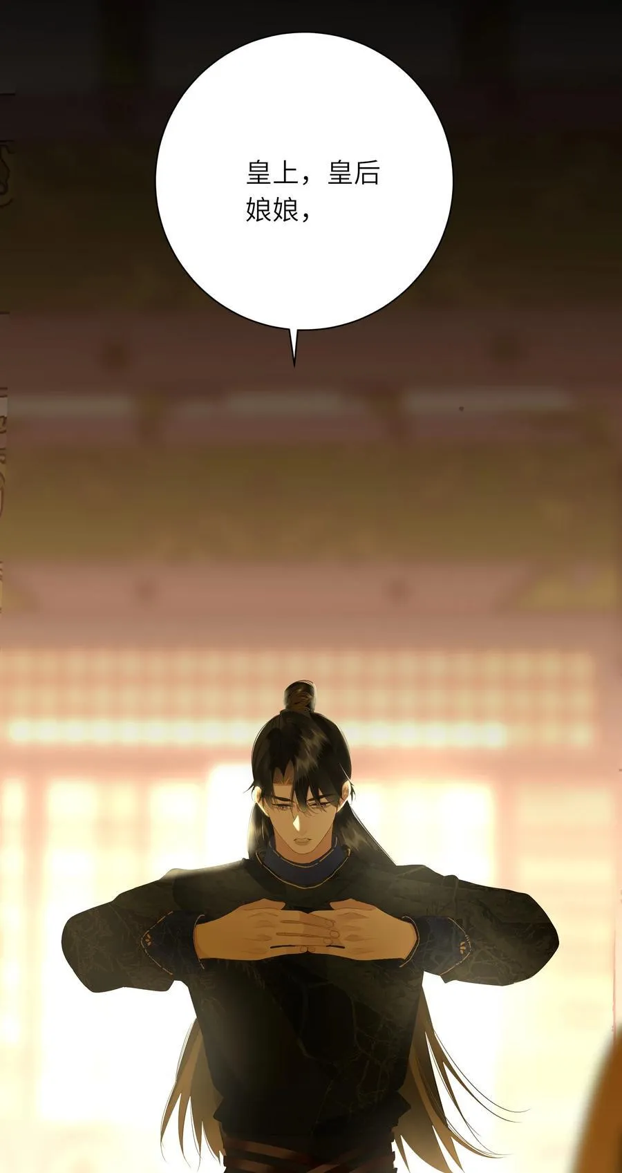 王爷深信我爱他成瘾免费阅读小说漫画,091 被下药和被击晕1图