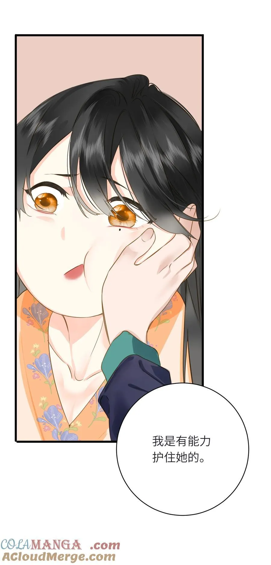 王爷深信我爱他成瘾免费阅读小说漫画,095 他的变化2图